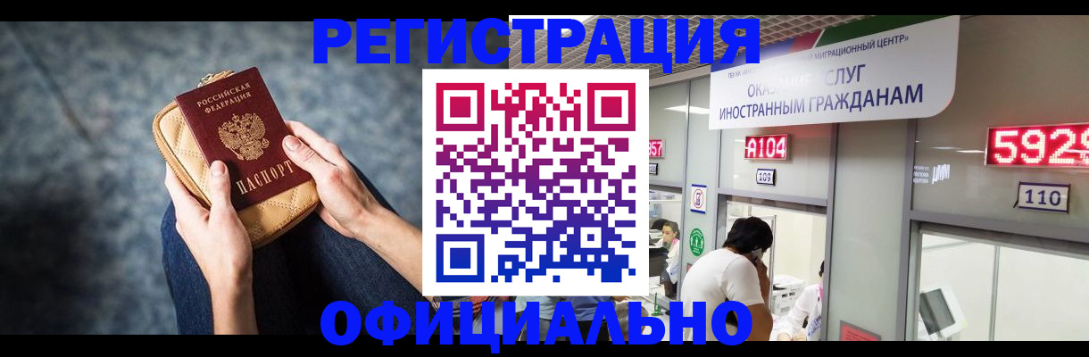 найти адрес прописки в Партизанске